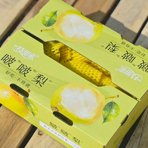 现货一枝甜蜜啵啵梨特大果3.3斤8-9个一箱顺丰包邮