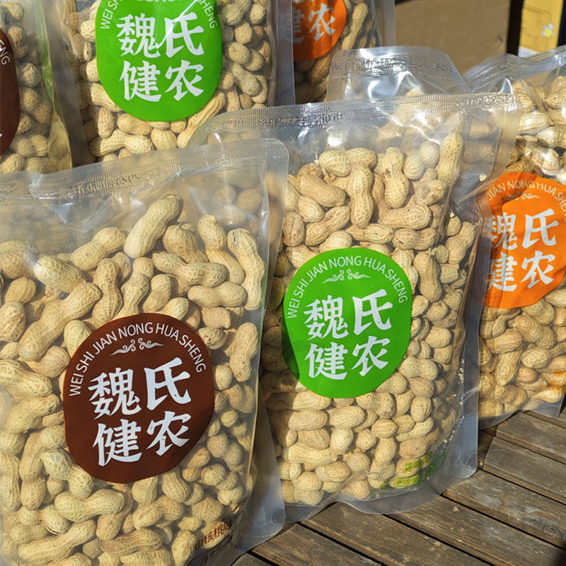 内蒙非遗魏氏花生500g*3袋,水产肉类/新鲜蔬果/熟食,新鲜花生,淘宝优惠券,粉丝福利购,淘宝优惠卷