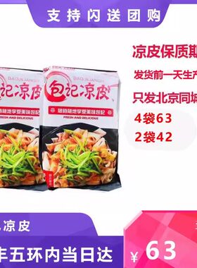 包记多汁多料顺丰包邮