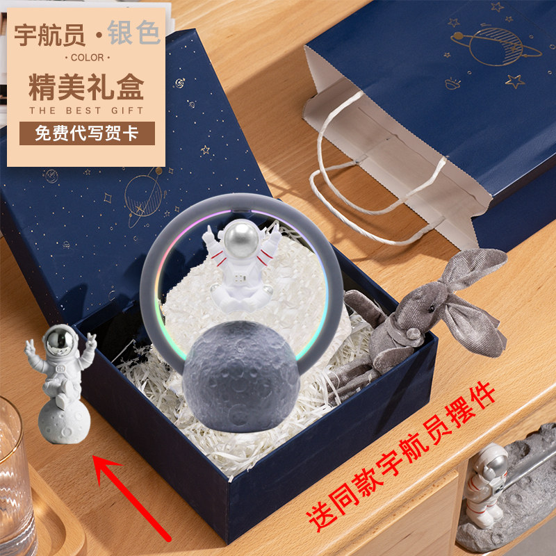 便携宇航员磁悬浮音响木呆熊蓝牙