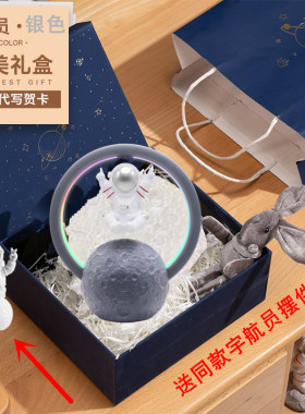 便携宇航员磁悬浮音响木呆熊蓝牙