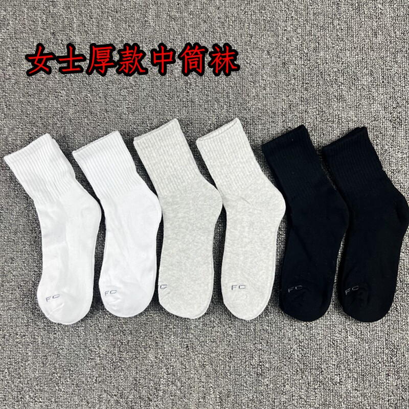 10双18元包邮女子大童加厚毛巾底黑白灰色厚中筒袜子冬季保暖防寒