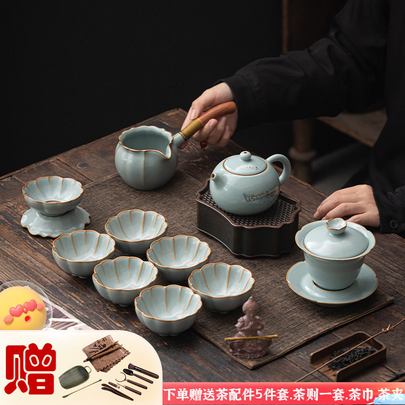 汝窑功夫茶具套装家用茶杯茶壶盖碗中式泡茶客厅陶瓷泡茶整套礼盒