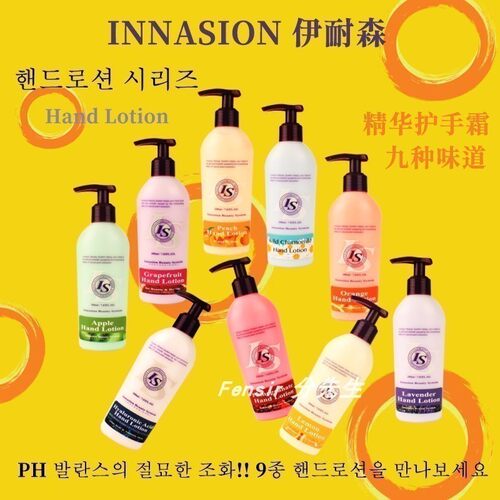 美容伊耐森滋润保湿玻尿酸手霜