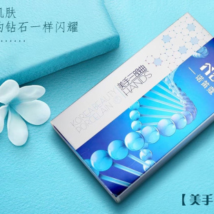 诺笛蔻手膜蔻诗蔓美手三部曲嫩白保湿补水去死皮角质手部护理套盒