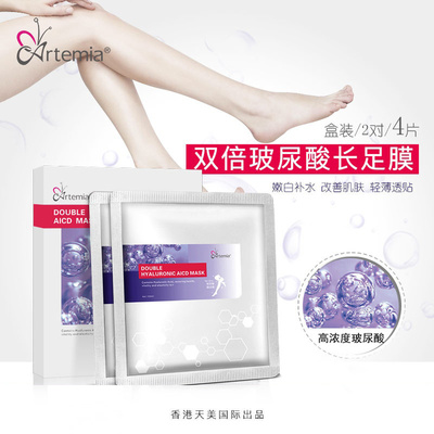 长款腿足膜滋养保湿嫩白