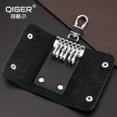 钥匙包男真牛皮腰挂钥匙扣家用大容量女时尚 韩版 多功能汽车锁钥包