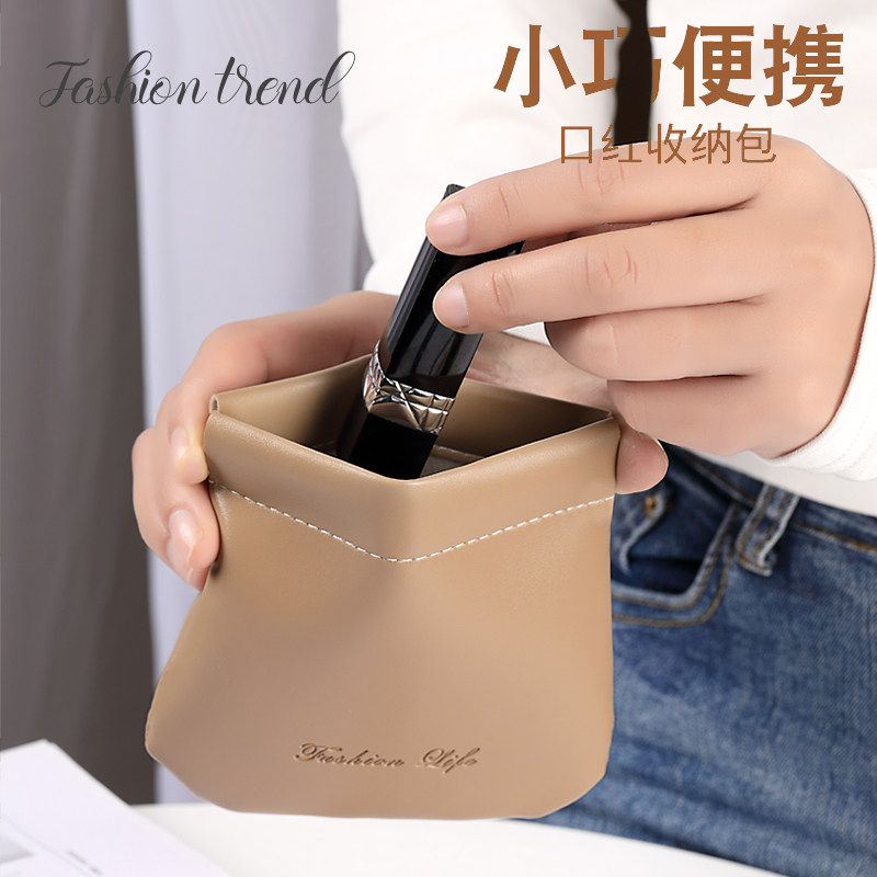 口红收纳包女小号便携化妆品收纳袋随身迷你化妆包补妆小包眼镜包在类目 箱包皮具/热销女包/男包, 女士包袋中 - 来自Buy2taobao.com提供专业的淘宝代购服务