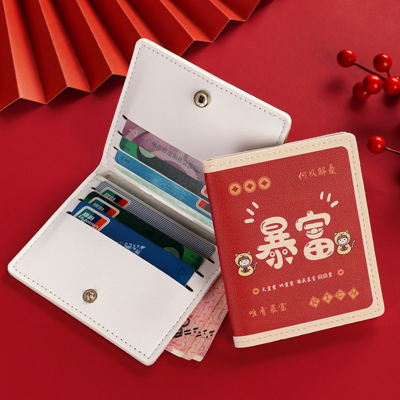 暴富卡包女款可爱多卡位超薄小卡片夹男卡套大容量驾驶证件钱包