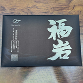 通仙特级武夷正岩茶叶肉桂福建送礼盒装 福岩青狮岩肉桂72g