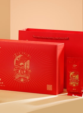 通仙名作甄选大红袍茶叶武夷山大红袍茶礼武夷岩茶礼盒装