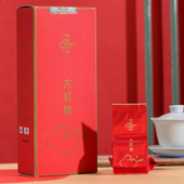 通仙牌醇香型清大红袍160g 包邮 正宗武夷岩茶厂家自营 自饮送礼