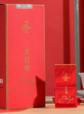 通仙牌醇香型清大红袍160g 正宗武夷岩茶厂家自营 自饮送礼包邮