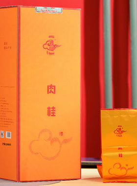 通仙牌武夷岩茶清肉桂160g盒装 自饮大红袍茶叶武夷山乌龙茶包邮