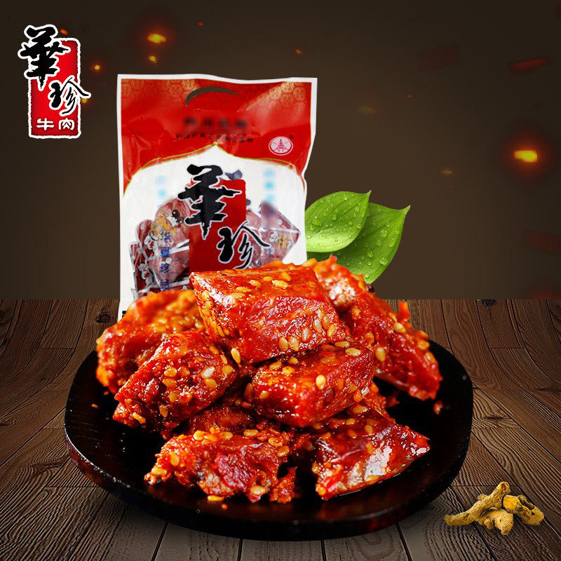 华珍香辣牛肉粒卤酱牛肉四川阆中特产牛肉真空包装熟食100g袋装