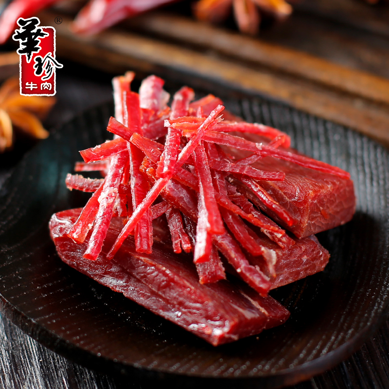 华珍四川特产阆中手撕牛肉干500g独立小包装麻辣鲜香即食零食小吃
