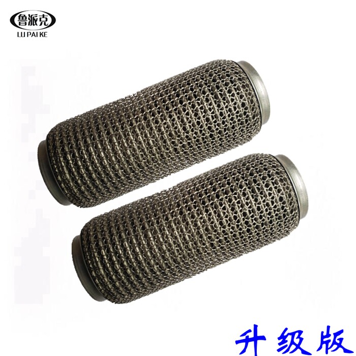 适配速腾奔腾b50尉领三元催化网