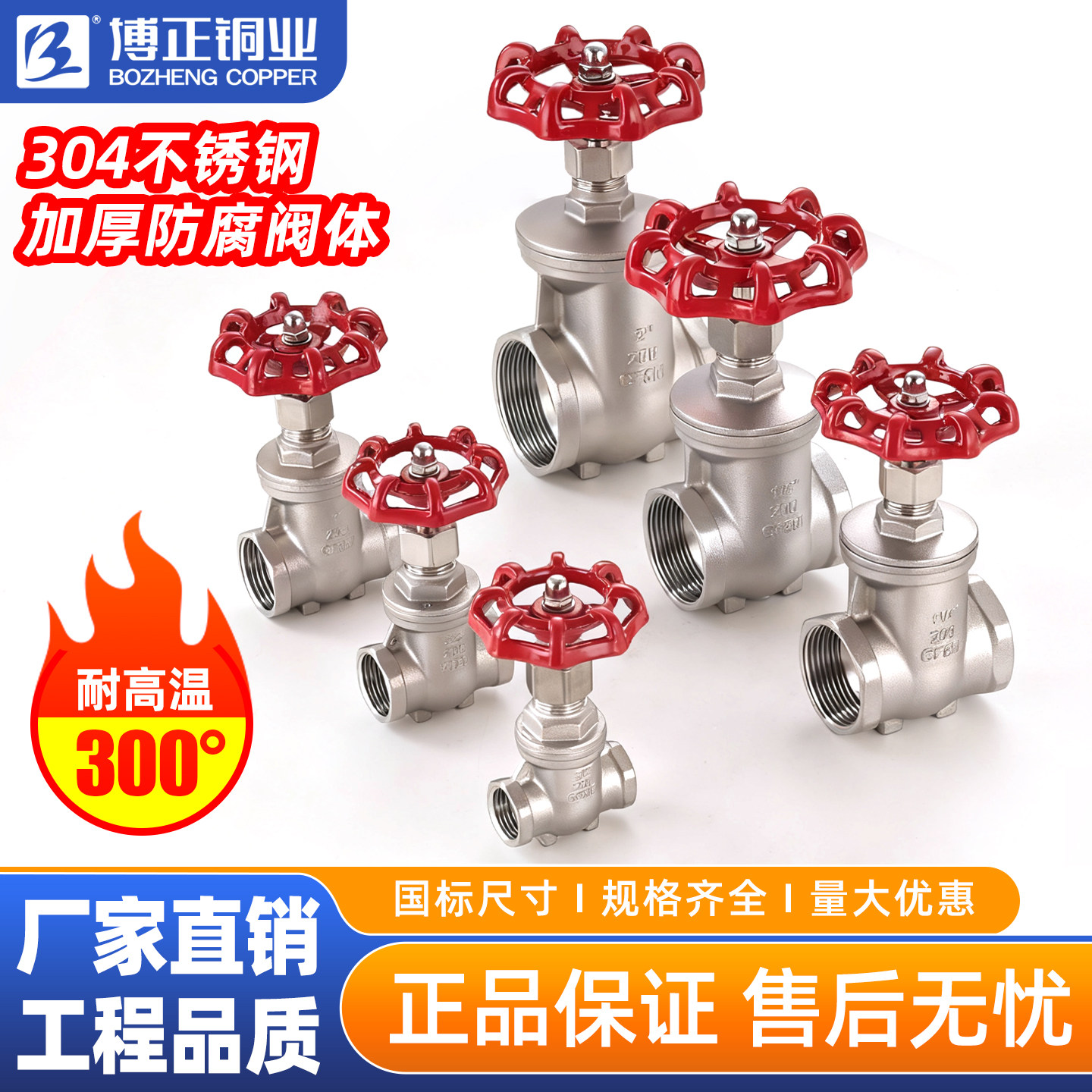 304丝口不锈钢闸阀耐高温耐腐蚀内螺纹Z15W-16P蒸汽导热油DN15-50