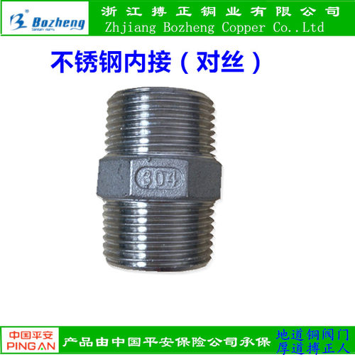 规格齐全，质优价廉。适用范围广泛：热水、制药、化工、水利、机械设备、市政工程、冶金等行业