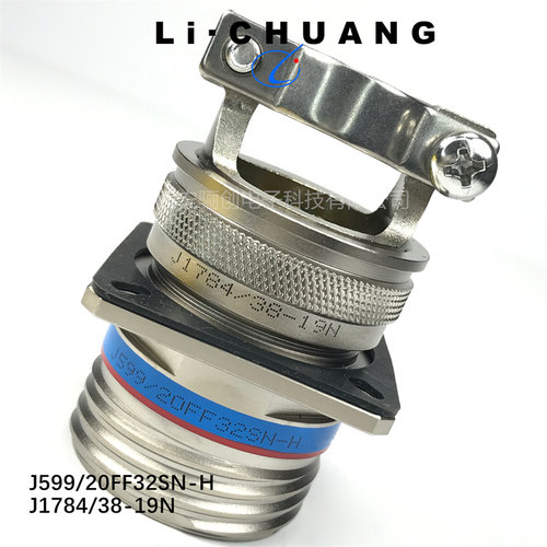 J599/26JA35PHN+J1784A/38-09W插头插座圆形连接器航空接插件