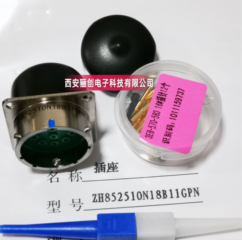圆形连接器ZH852516R14B19SW航空接插件 骊创 热销