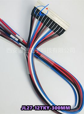 航空接插件JL27-08TKH  JL27-04ZJW 矩形连接器骊创供应