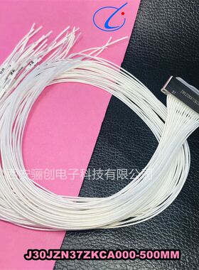 骊创供应连接器 J30JZ/XPN25TJCAP01-500MM航空接插件