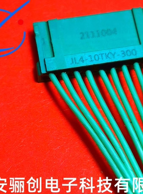 JL4系列矩形连接器JL4-10ZJW插座插件