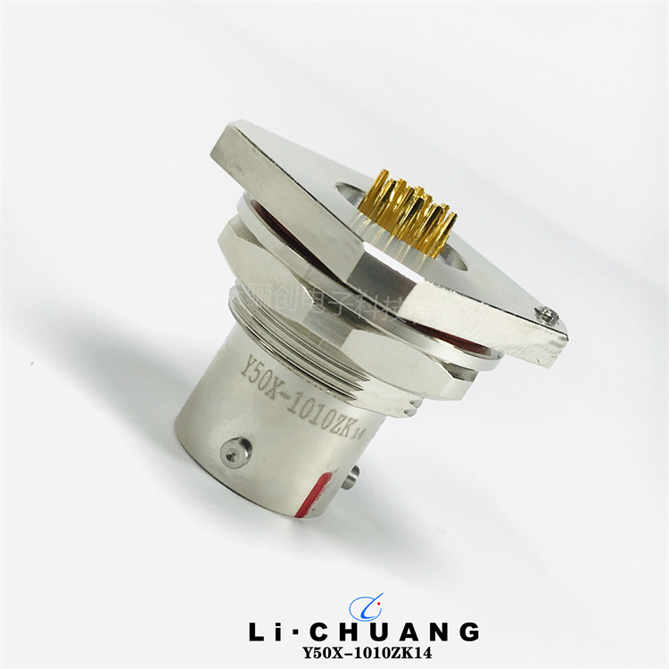 圆形连接器YY50X-1010ZK14 航空接插件插头插座骊创供应