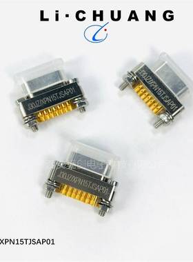 拍前咨询J30JZ矩形电连接器J30JZ/XN74TJSAL01航空接插件