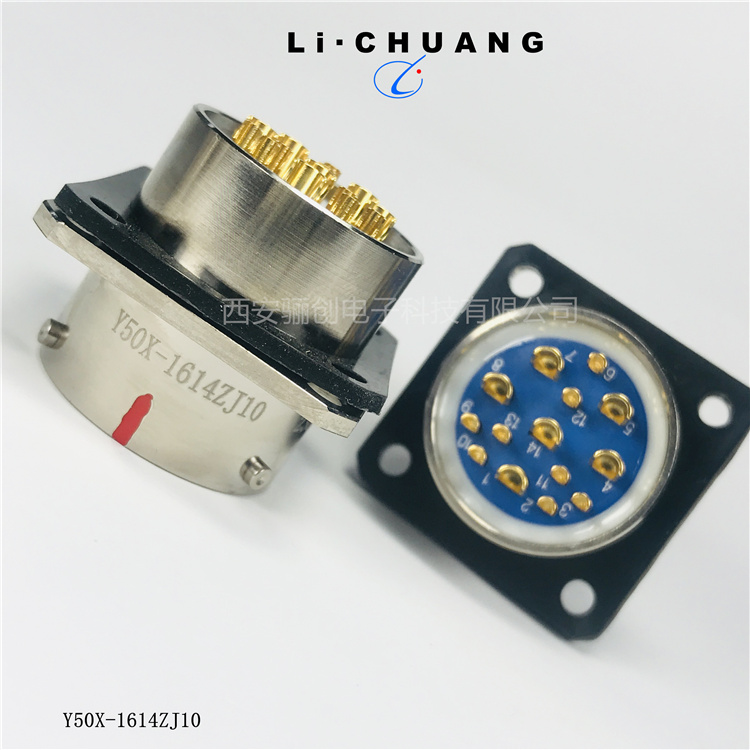 Y50X圆形连接器Y50X-1210ZK10Ni插头插座航空接插件拍前咨询
