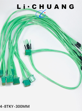 微矩形连接器JL24-6TKY-S800MM JL24-8ZJW插头插座接插件