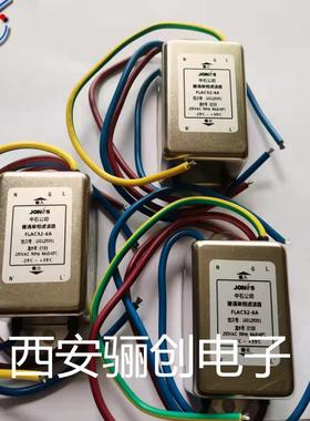 供应中石滤波器FLH53D-10A FLAB32D-6A  拍前咨询