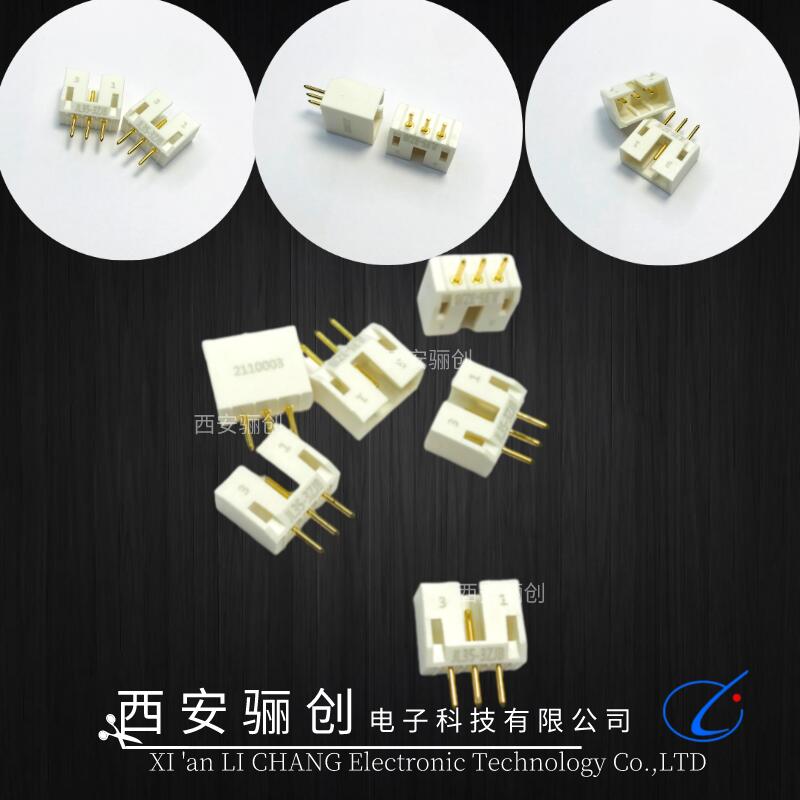 JL35矩形连接器 JL35-02ZJB 插头 插座 接插件 拍前咨询