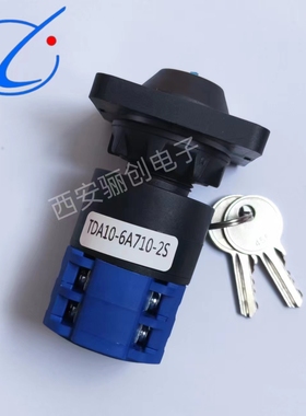 骊创供应转换开关ADA10-9A005-2 组合开关 拍前咨询店家