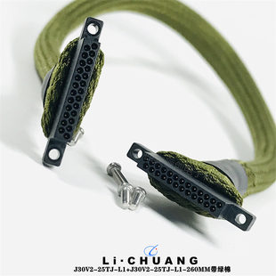 300MM插头插座骊创供应 J30V2矩形连接器J30V2 25TJ