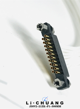J30V2系列矩形连接器J30V2-37TJP-300MM   J30V2-9ZKP-300mm 插座