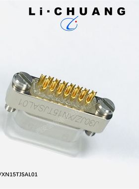 J30JZ矩形电连接器 J30JZ/XN25TJSAL01  25芯插头电缆接插件