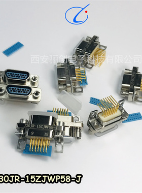 骊创矩形连接器J30JR-31TKSL J30JR-31ZJW-J插头插座