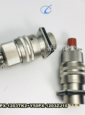 Y50P系列B圆形连接器Y50P-0804TK1-9.5 Y50P-2419ZJ10插座接插件