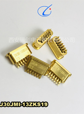 骊创供应矩形连接器J30JMI-13ZKS19-200MM插头插座接插件下单咨询