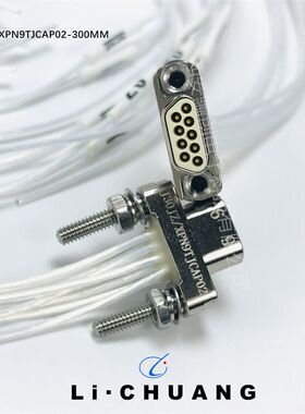 J30JZ/XPN74TJCAP01-30CM插头插座航空接插件