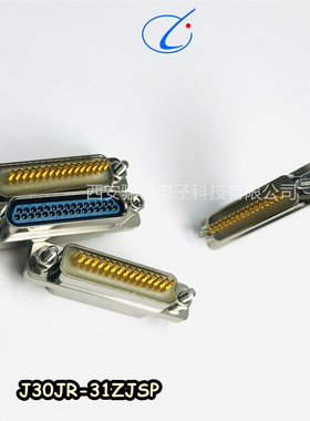 J30JR系列矩形连接器J30JR-37TKSL J30JR-37ZJW-J