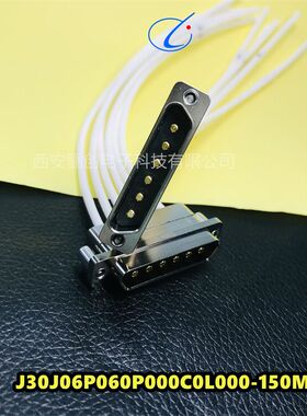 骊创供应矩形连接器J30J21P02KPC00C0L000-300 航空接插件