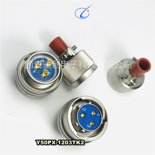 圆形接器拍前咨询Y50DX-1604TJ2P1B Y50P-1204TJ2 插头插座接插件