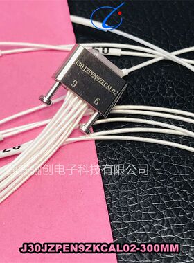 矩形连接器J30JZ/XPN25TJCAP01-30CM插头插座 接插件