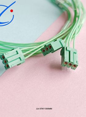 插头插座JL4-03TKY-30cm   JL4-03ZJW航空接插件电连接器