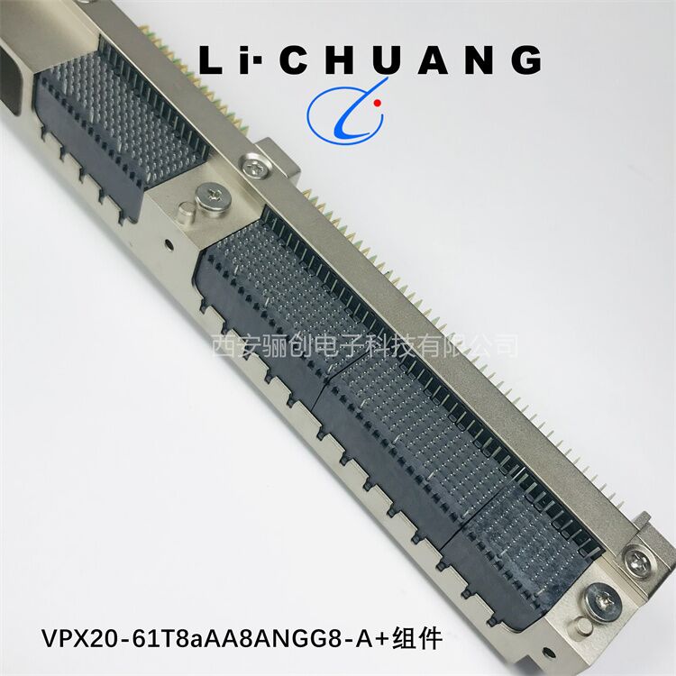 矩形连接器插头插座VPX-61Z8eJD8IIJD8-A航空接插件 骊创供应