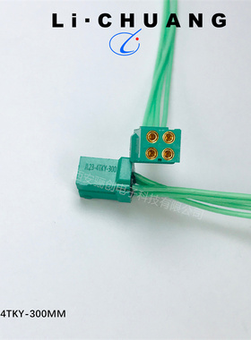 骊创供应连接器JL23-04ZJW  JL23-04TKY-300MM插头插座