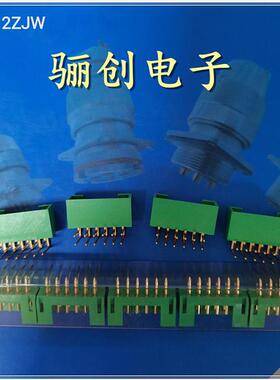 骊创供应矩形连接器 JL23-12TKH焊接插头电缆接插件拍前咨询